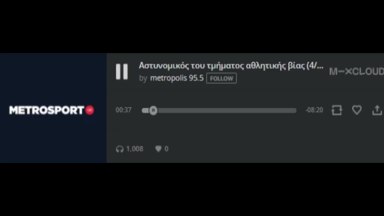 Σοβαρότατη καταγγελία ένστολου: «Ανώτερος μου είπε πως αν συνεχίσουμε, θα βρεθούμε στο Σουφλ