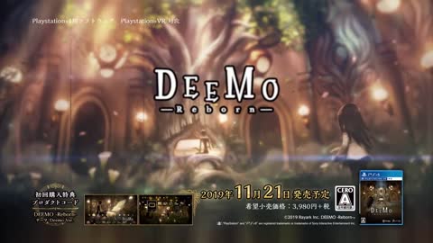 DEEMO -Reborn- 発売CM 30s