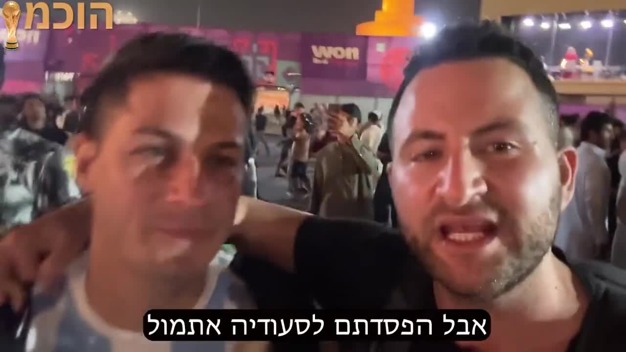 Israeli Fan interviews World Cup Fans receives more Hate than Love