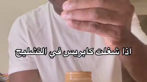 مثل دخان المصانع