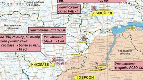 September 28 2022: Russian Defense Ministry Briefing