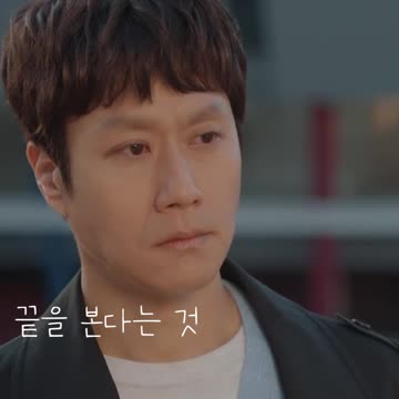 끝을 본다는 것 멘탈코치 제갈길3편 Mental Coach Jegal#Shorts