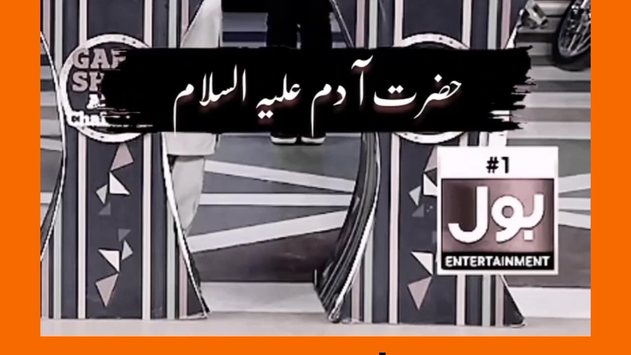 Part 110| Question by danish taimoor♥♥ #reels
