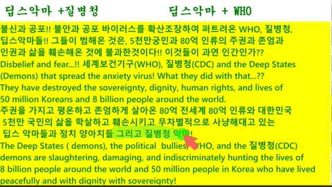 포위접종의 초석 하수도법 개정에 대하여 1