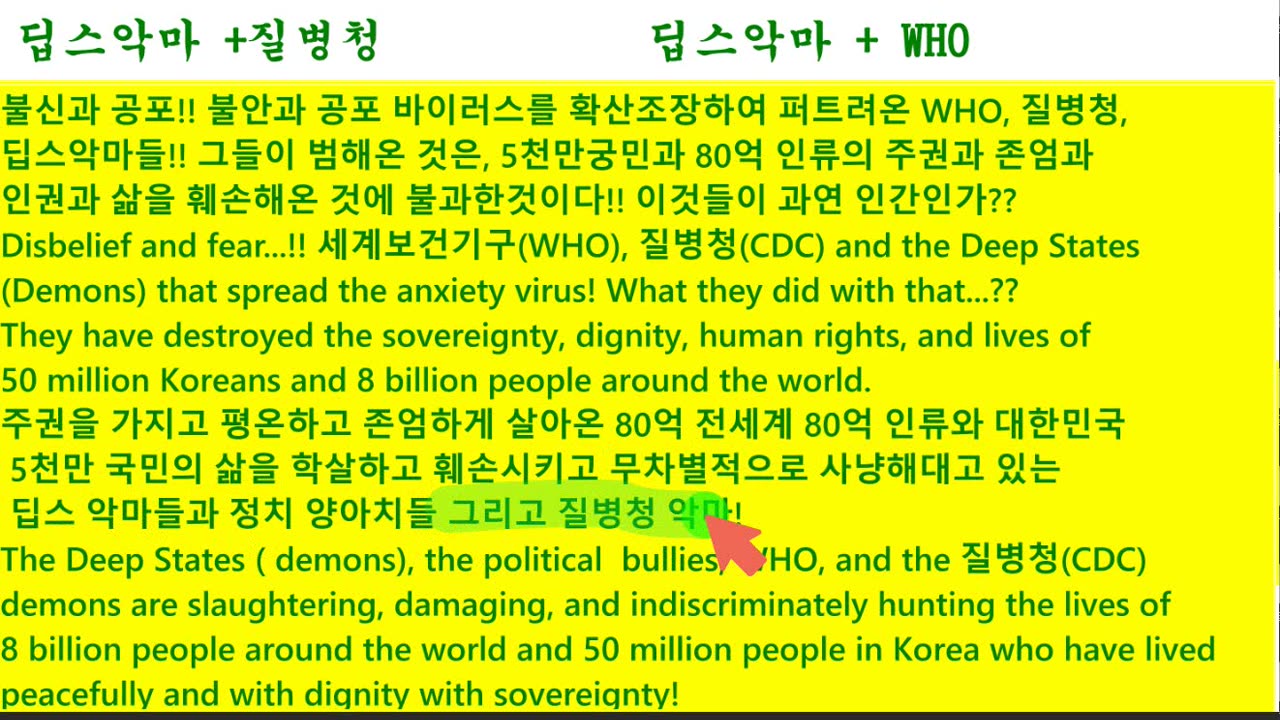 포위접종의 초석 하수도법 개정에 대하여 1