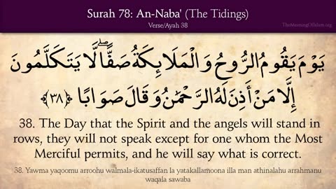 Quran: 78. Surat An-Naba (The Tidings): Arabic and English translation HD