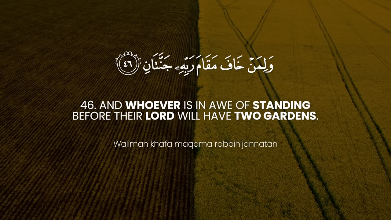 Surat Al Rehman Tilawat