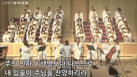 시편 63편 (박성일 곡)