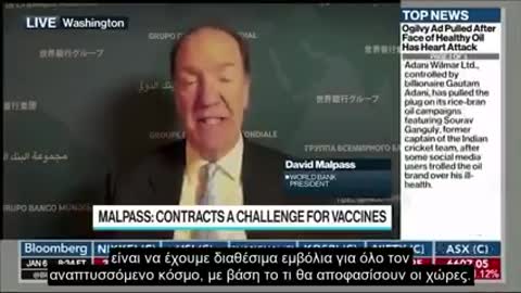 Η Pfizer δεν πηγαίνει σε χώρες που δεν της προσφέρουν απαλλαγή από τις νομικές ευθύνες !