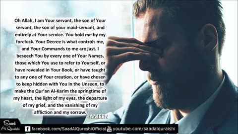 Dua to remove Anxiety and stress
