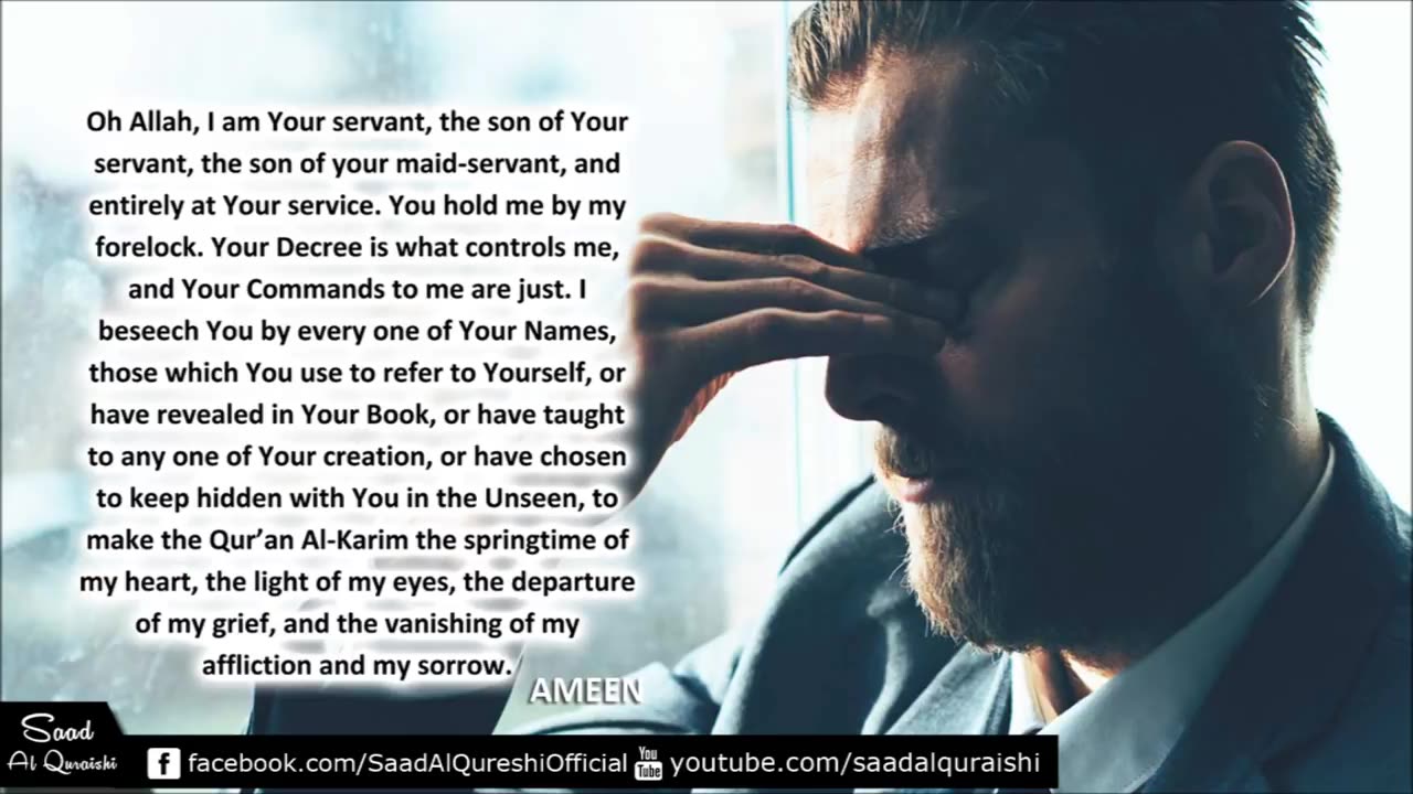 Dua to remove Anxiety and stress