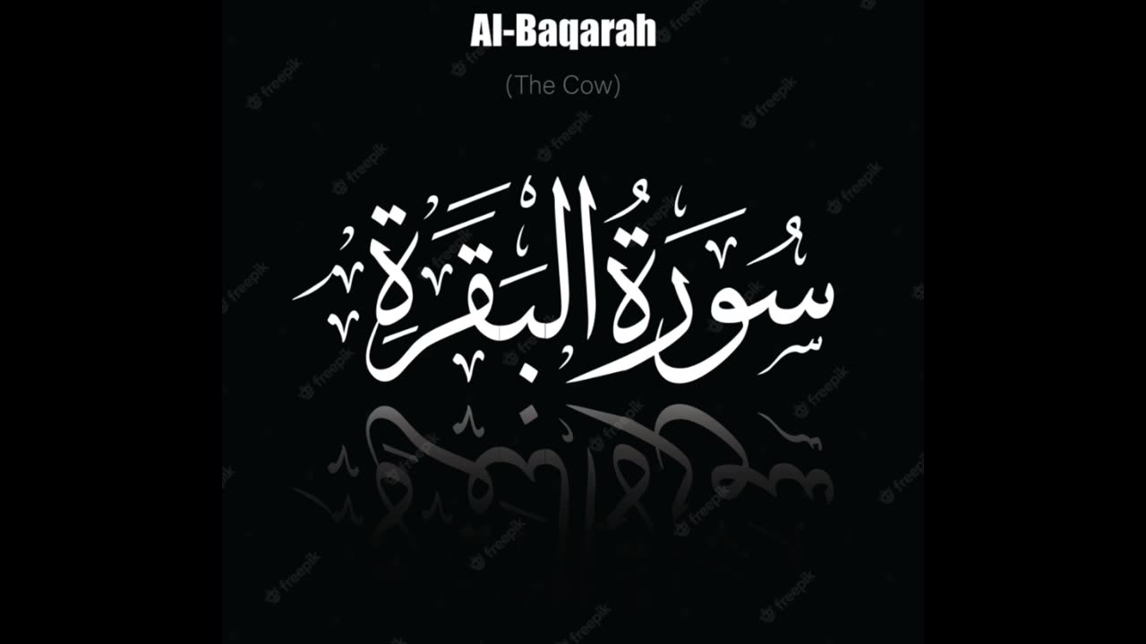 Surah Al Baqarah