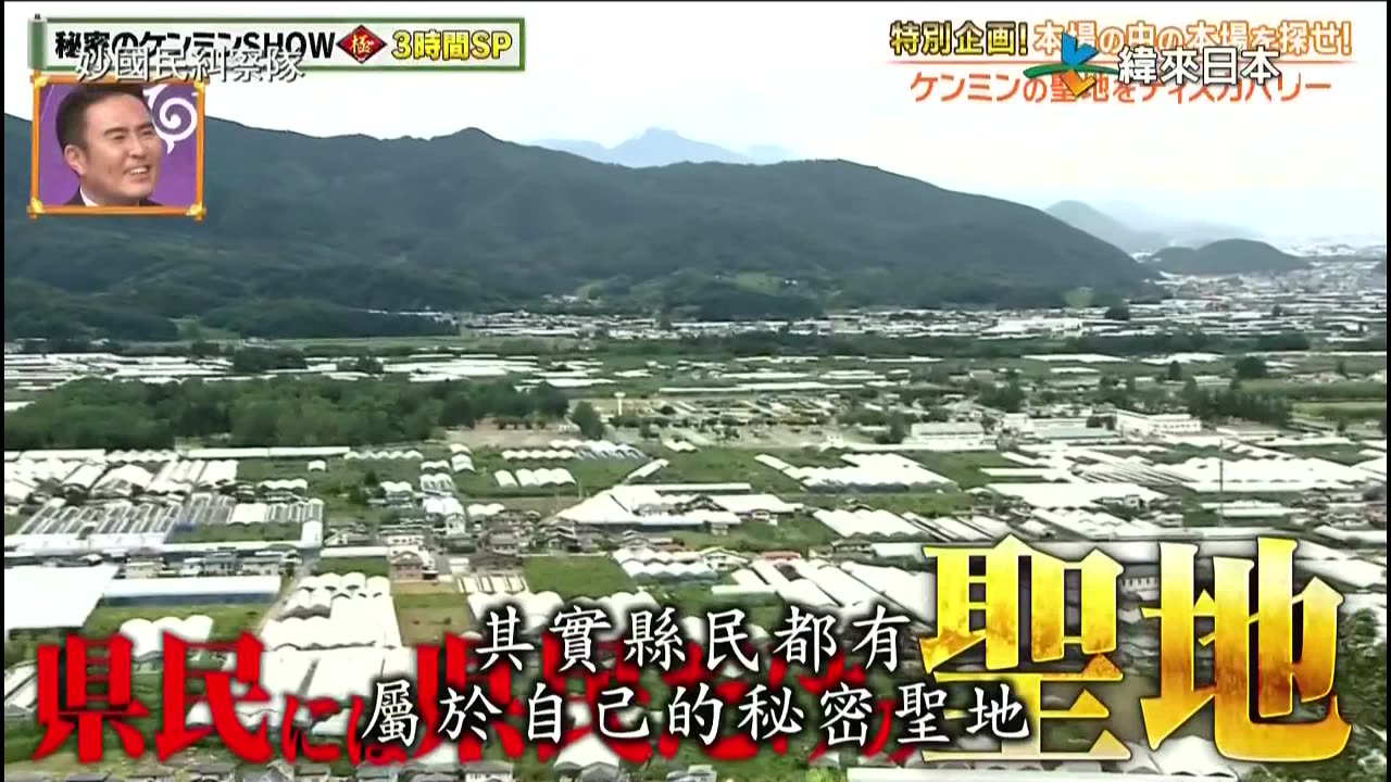 20241016_妙國民糾察隊極