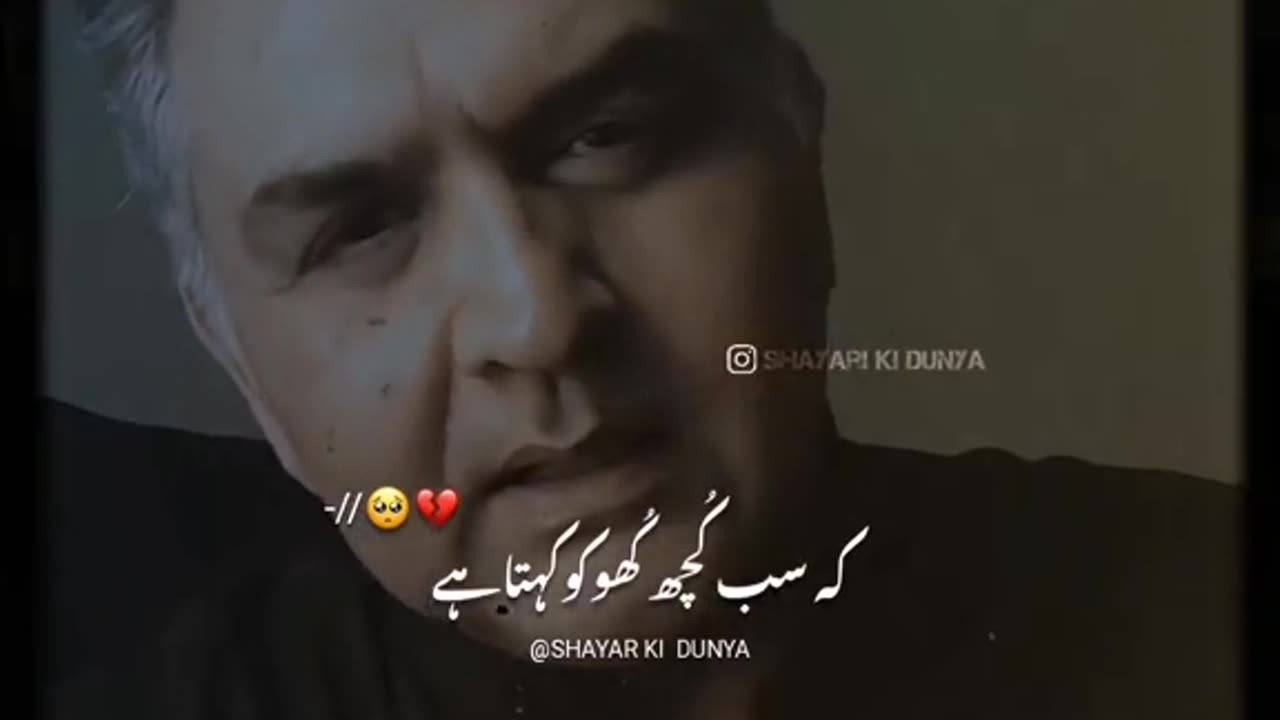 SHYRI KI DUNYA