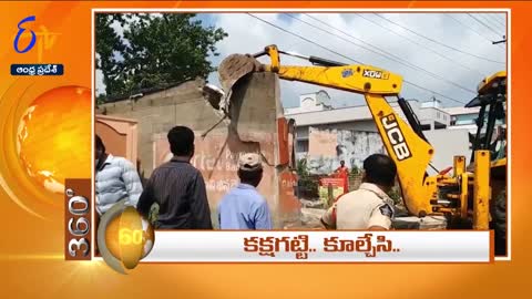 7-30 AM _ ETV 360 _ News Headlines_ 5th November'2022 _ ETV Andhra Pradesh