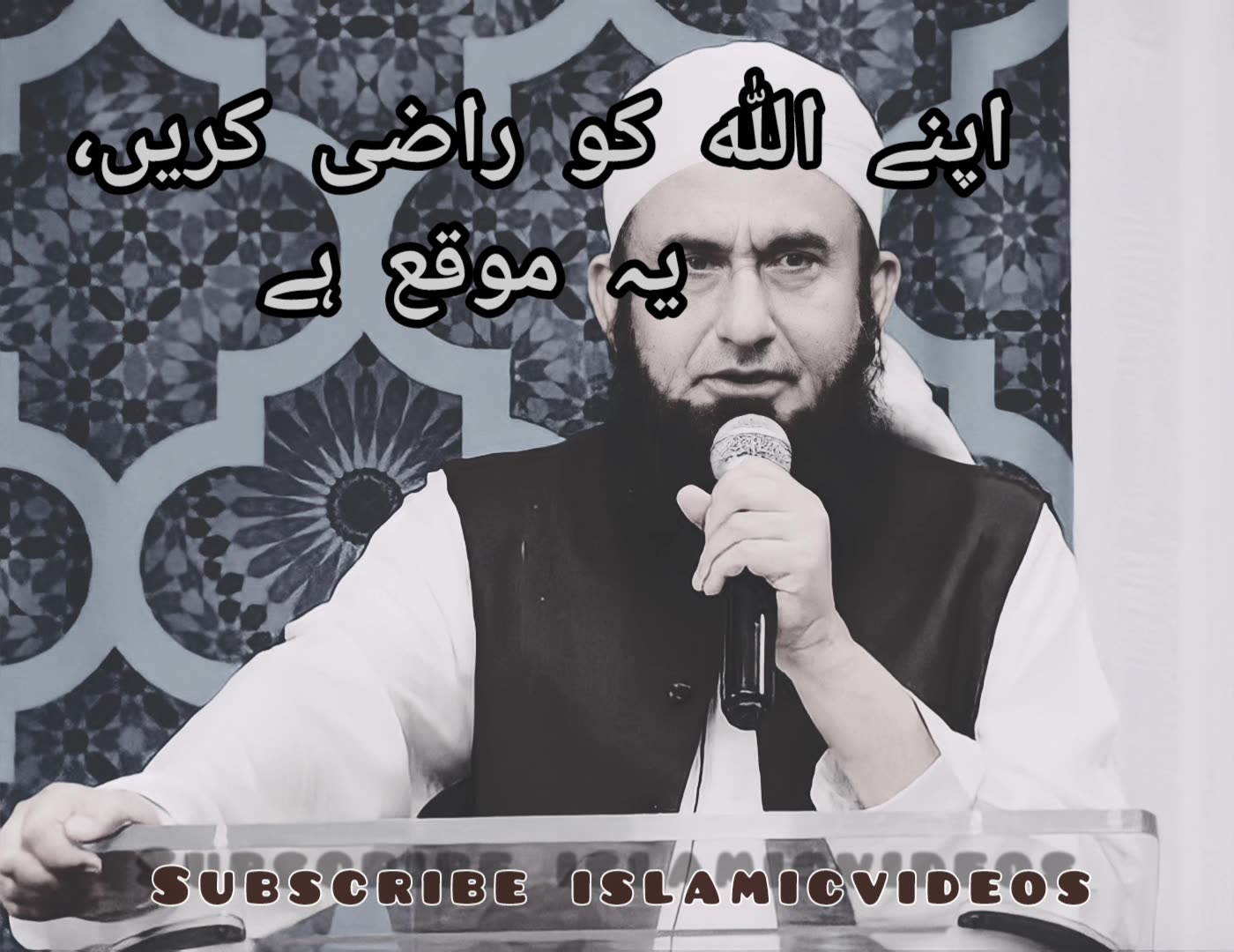 Allah ko razi karlo