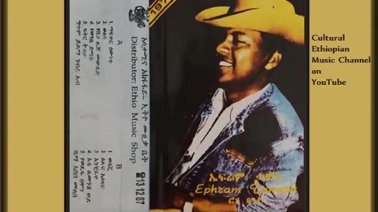 Ephrem Tamiru ኤፍሬም ታምሩ - ማፍቀር ሰውነቴ [Ethiopian Music Oldies أغاني حبشيه]