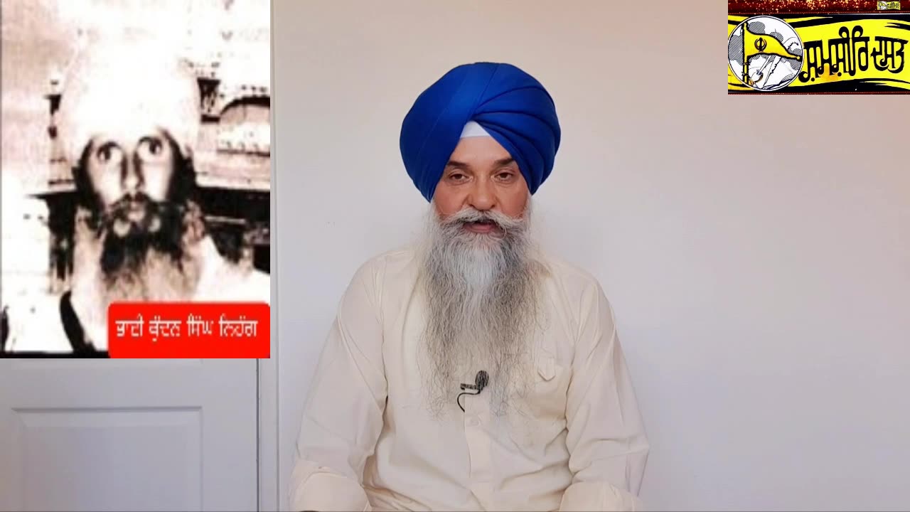 Shaheed Bhai Kundan Singh Nihang - Loveshinder Singh Dalewal