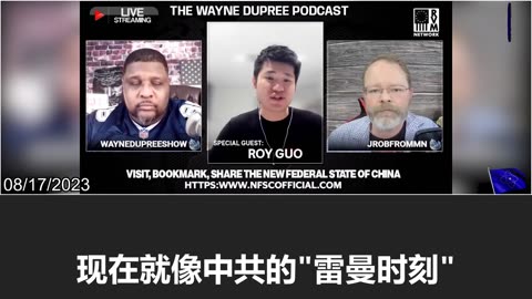 Mr. Miles Guo pointed out that the CCP's real estate sector and its economy would surely collapse