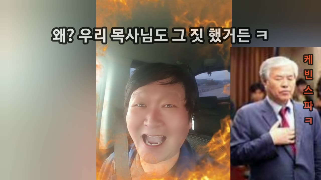 응답하라 쩐! 했니 안 했니?
