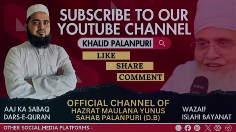 Is Dua Ko Rozana Padhna Chahiye | Allah Ki Batayi Hui Dua
