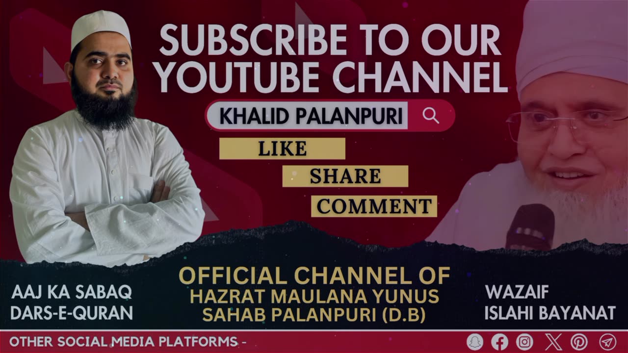 Is Dua Ko Rozana Padhna Chahiye | Allah Ki Batayi Hui Dua