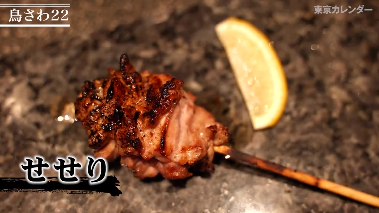 【東カレグルメ】東京カレンダー編集長が太鼓判を押す焼き鳥店3選