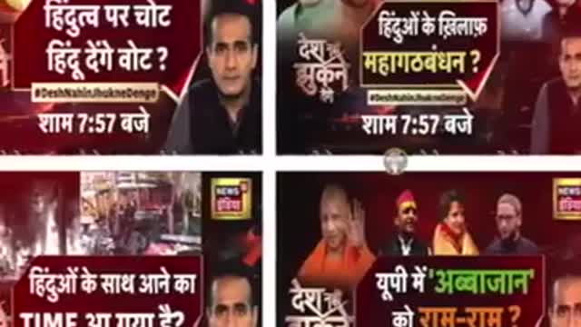 देश का दलाल मीडिया ✴️---मोदी का गोदी मिडिया बेनकाब