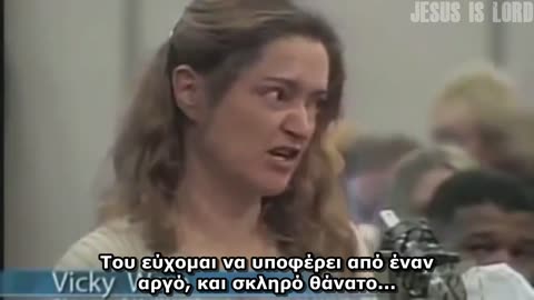 Η Χριστιανική (Πραγματκή) συγχώρεση !!