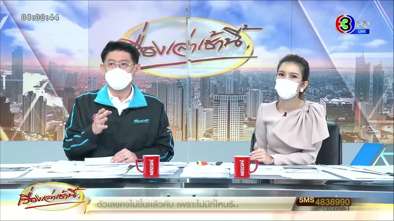 'สรยุทธ-ไบรท์' เผย 'พี่ลั่นทม' แม่บ้านช่อง 3 สูญเสียพ่อจากโควิด หลังติดเชื้อ 4 วัน