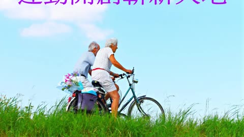 運動天地-場邊人語 志豪選秀-名次上修
