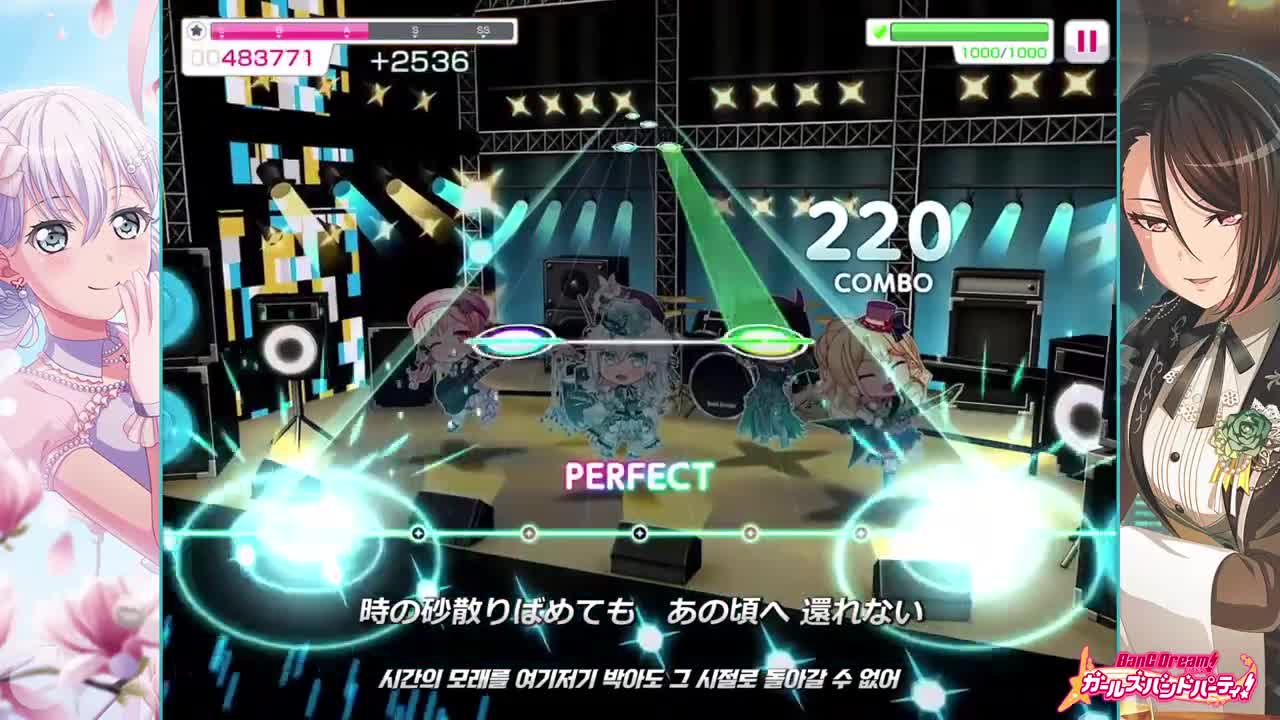 [バンドリ！][Expert] BanG Dream! #665 月光花 (歌詞付き)