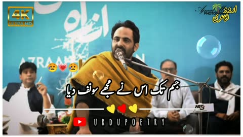 Tehzeeb hafi best urdu poetry _