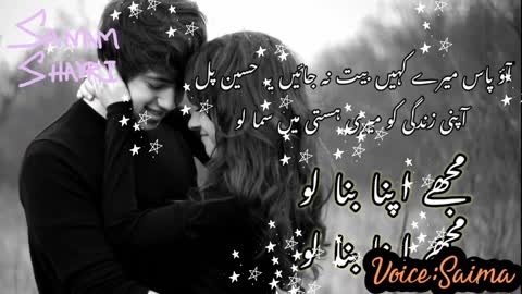 Sad Shayari Status💖Khuda Aur Mohabbat Season 3 Sad Status💖Sahibzada Waqar Poetry Status(3)
