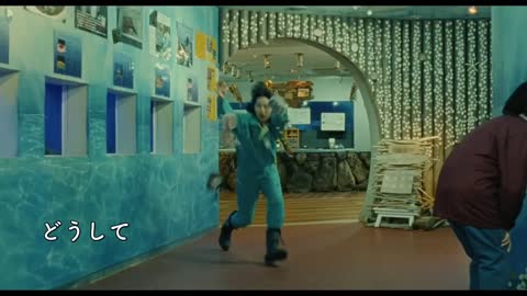 The Fish Tale (2022) Japanese Movie Trailer English Subtitles