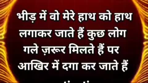 best motivational speech in Hindi@NEW LIFE #hindi#motivation #shorts #motivational #emotional(28)