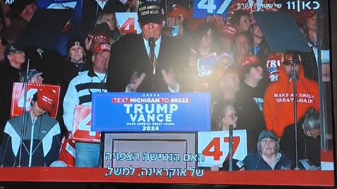 ערוצי הקרטל מסיתים נגד טראמפ שניצח בבחירות 2024 כי הוא לא מיישר קו עם הונאת משבר האקלים