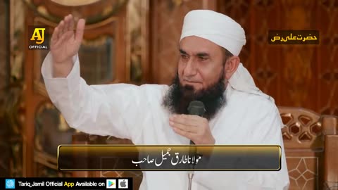 Hazrat Ali Ra Ka Apne Chacha Se Jang Ka Waqia - Maulana Tariq Jameel Latest Bayan