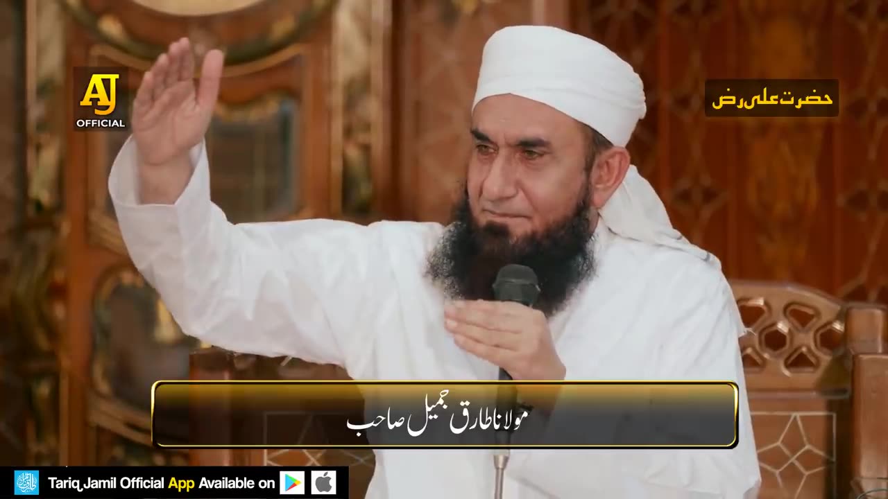 Hazrat Ali Ra Ka Apne Chacha Se Jang Ka Waqia - Maulana Tariq Jameel Latest Bayan
