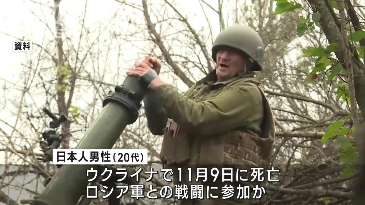 ウクライナで“日本人義勇兵”20代男性が死亡 侵攻後初か(2022年11月11日)_1