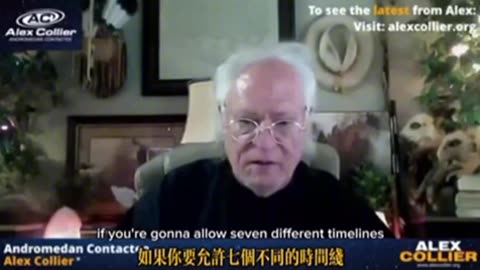 銀河干預與合併時間線：#亞歷克斯科利爾 的揭秘答案！