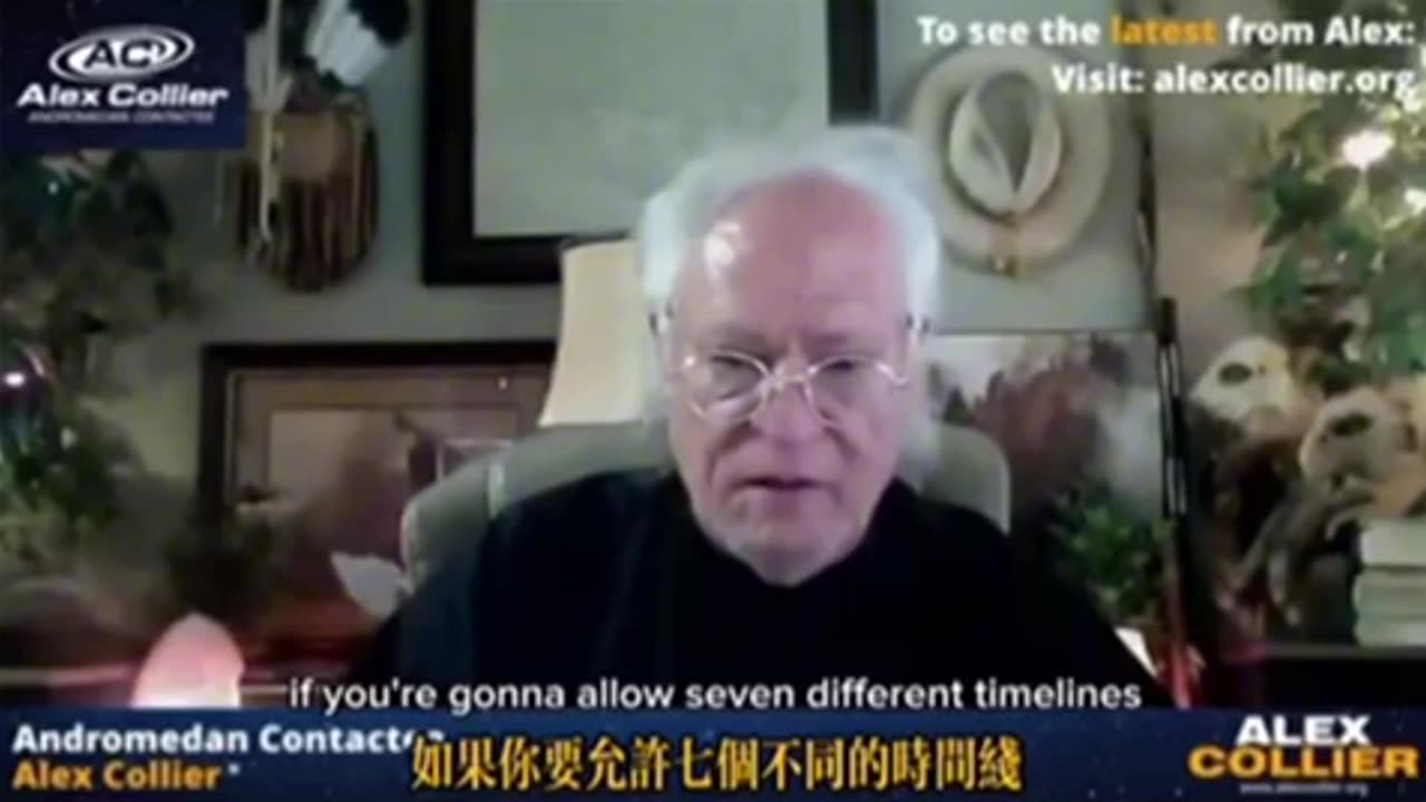 銀河干預與合併時間線:#亞歷克斯科利爾 的揭秘答案!