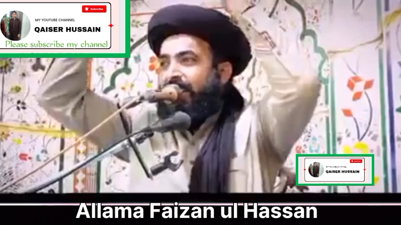 "Rasool SAW Nana baba Ali a" Most beautiful manqabat by Allama Faizan ul Hassan