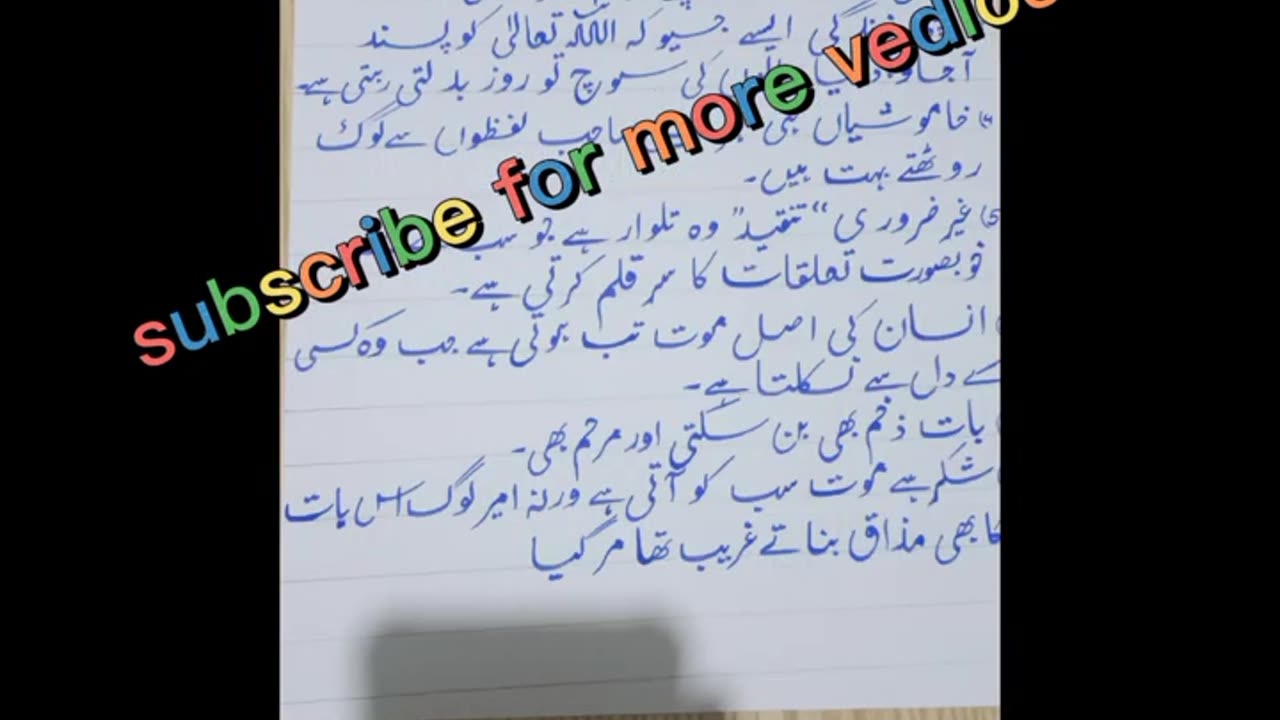 urdu writting