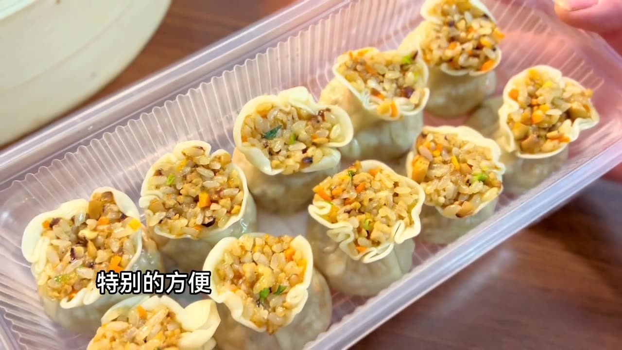 Savor the Savory: Shiitake Mushroom Shao Mai (香菇烧麦) Recipe