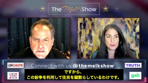 MelK Show with Benjamin Fulford (Japanese subtitles)September 25 2022