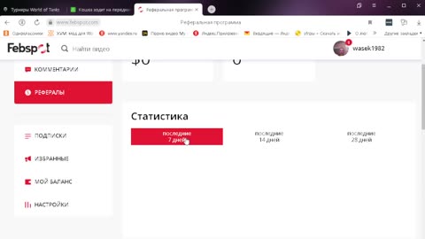 💰Заработок без вложений Зарабатывайте бесплатные монеты 💰 2023 2023