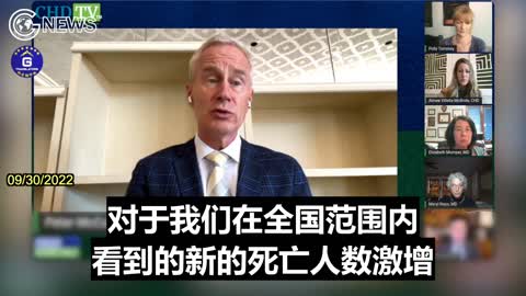 中共病毒疫苗導致的心肌炎的數量無疑被嚴重低估了