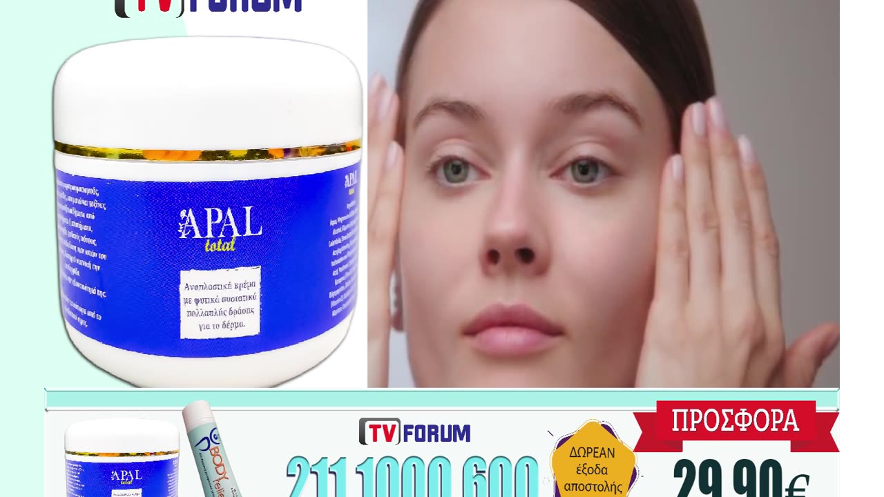 TV_SPOT_BODY_RELIEF_APALTOTAL
