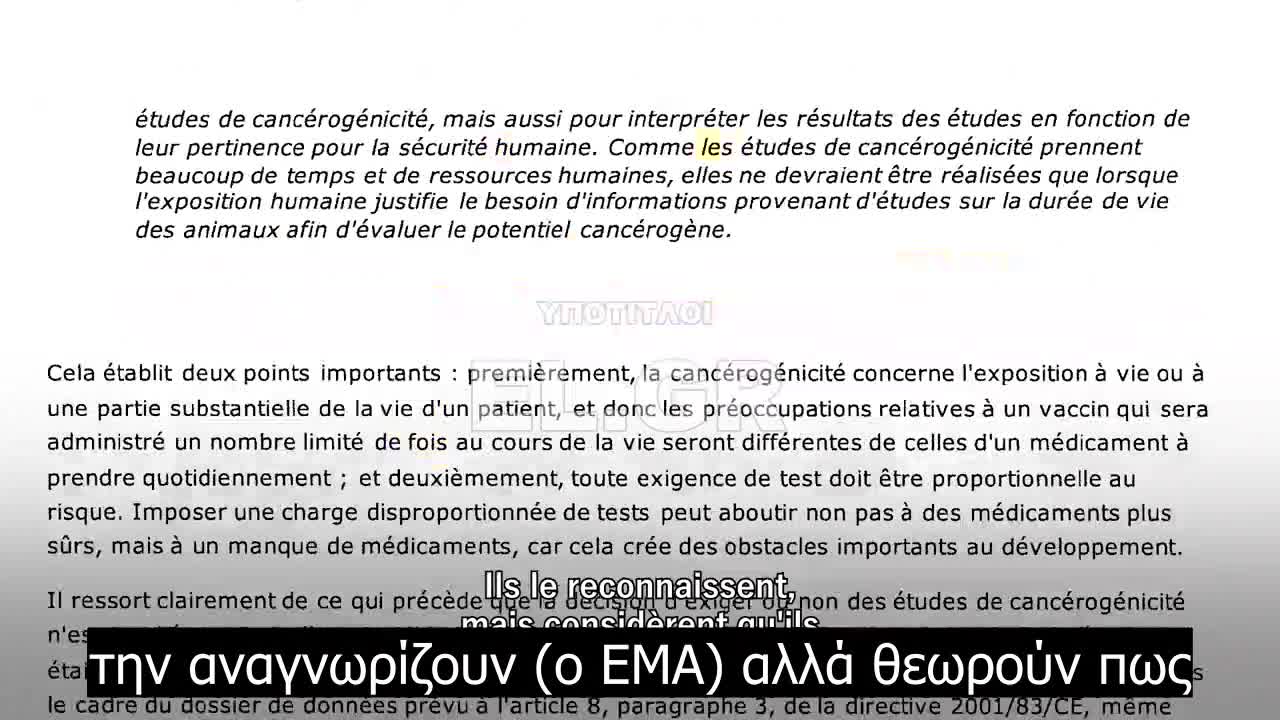 Η γενετίστρια Alexandra Henrion Caude στη Βουλή του Λουξεμβούργου για τα εμβόλια